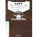  музыкальное сопровождение ZWWme031morudau( дерево труба . -слойный .)(Gr.C+)( Zoo la Cyan дерево u in z серии )