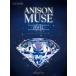  музыкальное сопровождение ANISON MUSE ( песни из аниме * Mu z) -JEWEL-(GTP01102477/ фортепьяно * Solo / средний класс )