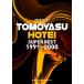  музыкальное сопровождение Hotei Tomoyasu /SUPER BEST 1991-2000(15511/ частота * оценка )