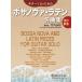  музыкальное сопровождение bo Sano va* латиноамериканский шедевр сборник ( модифицировано . новый версия )(GG718/ гитара * Solo поэтому. )
