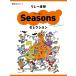  музыкальное сопровождение реле игра в четыре руки season selection (438560)