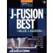  музыкальное сопровождение 5~3 класс electone STAGEA popular VOL.126/J-FUSION BEST ~BLUE LAGOON~