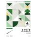  музыкальное сопровождение SDFL27 lilac /Mrs. GREEN APPLE[ флейта Solo ](...... Solo ( флейта ))