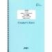  музыкальное сопровождение .. флейта . фортепьяно поэтому. [ сердце. .]/ Sakamoto 9 (LCS1735/.. флейта . фортепьяно ..)