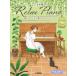  музыкальное сопровождение здесь .. целый .Relax Piano~.. организовать . играть Studio Ghibli ~(GTP01102537/ фортепьяно * Solo / первый средний класс )