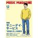 MUSIC MAGAZINE( музыка * журнал )2025 год 12 месяц номер (8479)