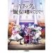  музыкальное сопровождение аниме [ блокировка. . женщина. ... делать ](GTL01102519/ частота * оценка / высокий класс /(Y))