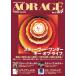 AOR AGE Vol.37(65701/sinko-* музыка * Mucc )