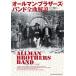  allman * Brothers * частота все искривление описание ( музыка документ )(65719)