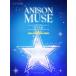  музыкальное сопровождение ANISON MUSE ( песни из аниме * Mu z) -STAR-(GTP01102890/ фортепьяно * Solo / средний класс )