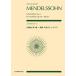  музыкальное сопровождение men Dell s Zone / симфония no. 4 номер i длина style Op.90[ Италия ](897242/ все звук карман * оценка )