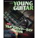 YOUNG GUITAR( Young * гитара )2026 год 06 месяц номер (08837/Magazine for Young Guitar Players)