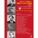  музыкальное сопровождение классическая гитара шедевр .....BOOK Vol.3( музыкальное сопровождение .. закон описание +.. исполнение источник звука есть )(GG743/si Chile a-na из Sakura. .. по причине менять . искривление до )