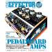 THE EFFECTOR BOOK VOL.72(65757/sinko-* музыка * Mucc )