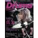 Rhythum&amp;Drums magazine(���Y��&amp;�h�����E�}�K�W��)2026�N07����(19303/For Drummers, Percussionists&amp;All The Other Players)