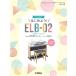  музыкальное сопровождение начинающий ~ средний класс electone STAGEA electone ...VOL.87/ взрослый предназначенный начнем!ELB-02 ( музыкальные инструменты. руководство пользователя есть )(GTE01102901)