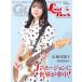 Guitar Magazine LaidBack Vol.19(4446/lito- музыка * Mucc )