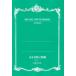  музыка 5 линия Note A4 8 уровень &amp;. линия (3967)