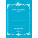  музыка 5 линия Note A4 10 уровень &amp;. линия (3968)