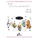  музыкальное сопровождение RSC-189pp.fm или ... Dance ( справка источник звука CD есть )( ритм ./ начинающий / исполнение час :2:18)