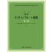  музыкальное сопровождение [ стандарт ].... флейта сборник ( сверху )( no. 2 версия )(548536)