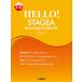  музыкальное сопровождение 7~6 класс electone HELLO! STAGEA ELS-03G/X/XR/XF VOL.1(GTE01103070)