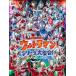  музыкальное сопровождение Ultraman серии большой набор!/ фортепьяно * Solo * альбом (15603/ веселый bai L одновременного использования )