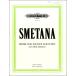  музыкальное сопровождение GYS00010633smetana......va Io Lynn [ Okinawa * кроме отдаленных островов бесплатная доставка ]