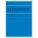  музыкальное сопровождение shos осьминог -bichi фортепьяно концерт 1[ кошка pohs. бесплатная доставка ]