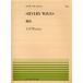  музыкальное сопровождение все звук фортепьяно деталь 003 серебряный волна |wai man 