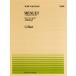  музыкальное сопровождение все звук фортепьяно деталь 181 Kumikyoku [a Lulu. женщина ] no. 2 номер из minuet |bize-