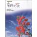 楽譜 【取寄品】同声二部合唱 南風の花 桃原邑子／詞 岩代太郎、矢井田瞳／曲