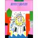  музыкальное сопровождение фортепьяно книга с картинками павильон солнечный =sa-ns животное. . мясо праздник [....][ кошка pohs. бесплатная доставка ]