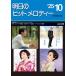  музыкальное сопровождение Akira день. хит мелодия -*25-10