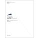  музыкальное сопровождение ISR(International Standard Repertoires) for Violin ISR J.S.ba - нет ..va Io Lynn поэтому. 
