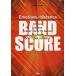  музыкальное сопровождение [ посылать за час, срок поставки 1~2 неделя ] Band Score Emotions|distance song by MAN WITH A MISSION