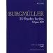  музыкальное сопровождение CD+ музыкальное сопровождение сборник brugmyula-25. тренировка искривление CD версия [ кошка pohs. бесплатная доставка ]