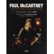  музыкальное сопровождение [ посылать за товар ]CD.... paul (pole) * McCartney | гитара * Solo сборник [ кошка pohs. бесплатная доставка ]