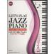  музыкальное сопровождение Jazz * фортепьяно ... temi для! Studio Ghibli сборник произведений CD есть [ кошка pohs. бесплатная доставка ]