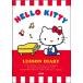  Hello Kitty урок dia Lee 
