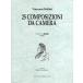  музыкальное сопровождение be Lee ni. сборник ( модифицировано . версия )[ кошка pohs. бесплатная доставка ]