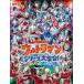  музыкальное сопровождение веселый bai L одновременного использования Ultraman серии большой набор!| фортепьяно * Solo * альбом [ кошка pohs. бесплатная доставка ]