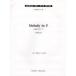  музыкальное сопровождение he style. мелодия -A.Rubinstein(OPG 026)