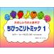  музыкальное сопровождение ....litomik(1)CD есть [ кошка pohs. бесплатная доставка ]
