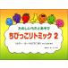 музыкальное сопровождение ....litomik(2)CD есть [ кошка pohs. бесплатная доставка ]