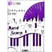  musical score [ send away for goods ]BP1892 Band Score piece f Kia Rena rhinoceros |B*z