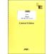 музыкальное сопровождение [ посылать за товар ]LGV279 гитара &vo-karuSoup| Fujiwara Sakura 