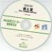 [ посылать за товар ]SRCD188 SR все. блок-флейта * тренировка для CD-188( синий . лето )(SRCD-188)