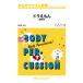  музыкальное сопровождение [ посылать за товар ]BDR34 из .. ритм концерт Doraemon [ кошка pohs. бесплатная доставка ]