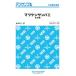  музыкальное сопровождение [ посылать за товар ]MAPC57 ударные инструменты * ансамбль matsu талон samba II[ ударные инструменты . -слойный .][ кошка pohs. бесплатная доставка ]